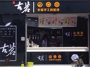 海星体育直播台州店